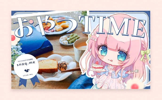 サムネイル作成、睦月ねも 様