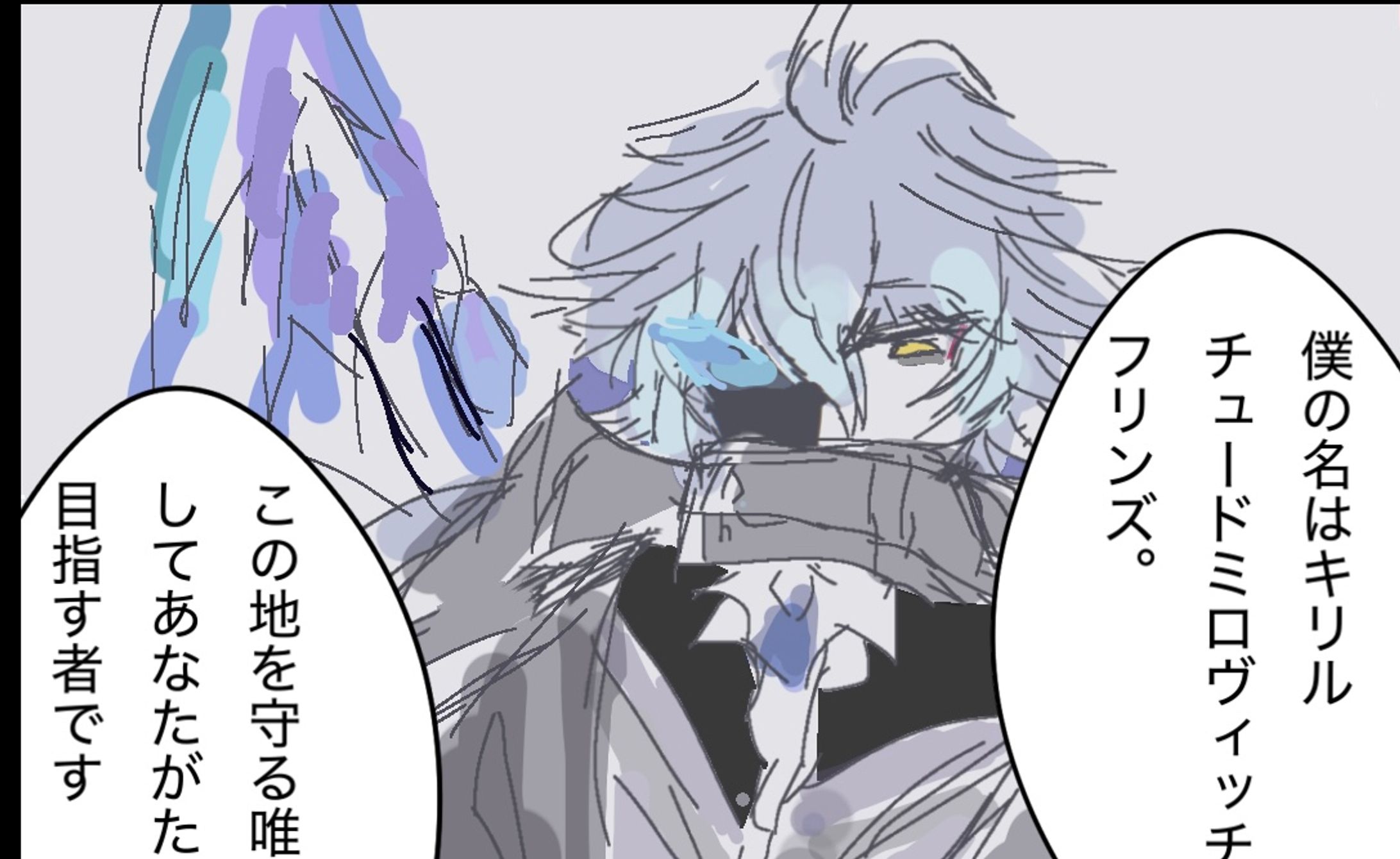自認ワイルドハントがやめられない理由