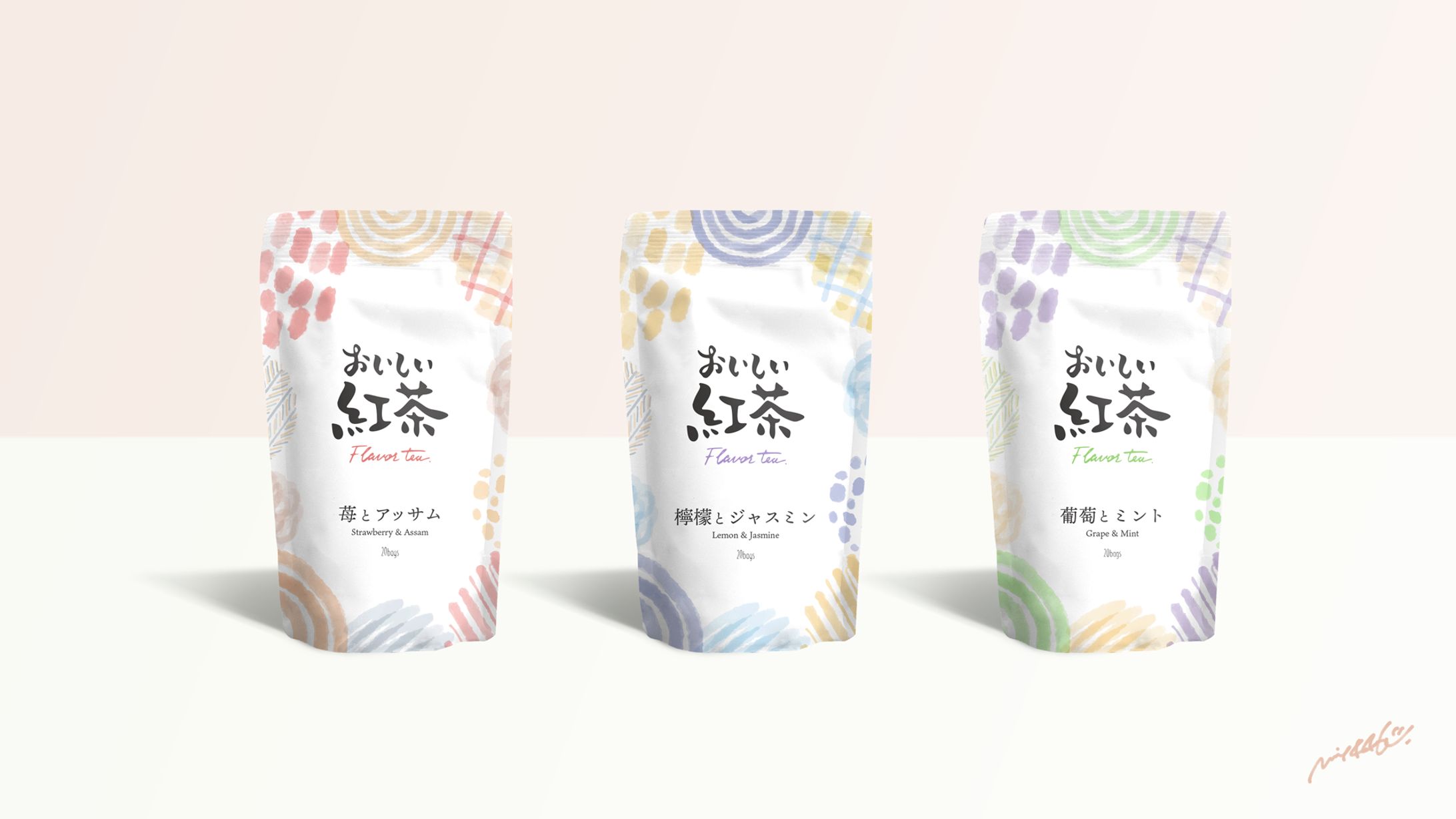 ぐるぐる紅茶パック-1