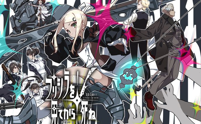 イベント頒布用オリジナル漫画作品・予告パンフレット