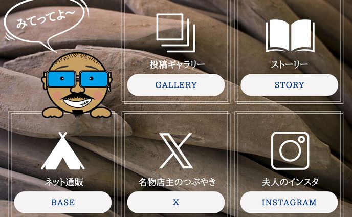 <work>LINE構築＋リッチメニュー2種