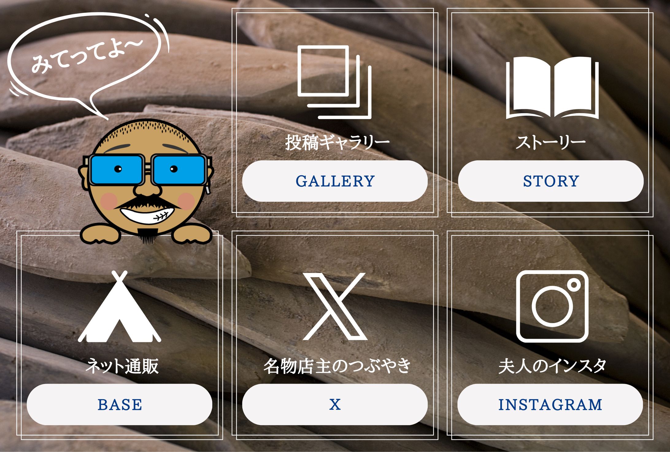 <work>LINE構築＋リッチメニュー2種-1