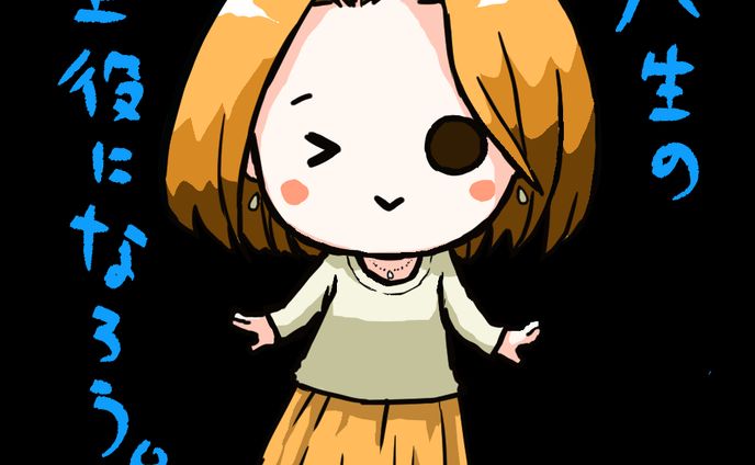 ヨガ好きな女性