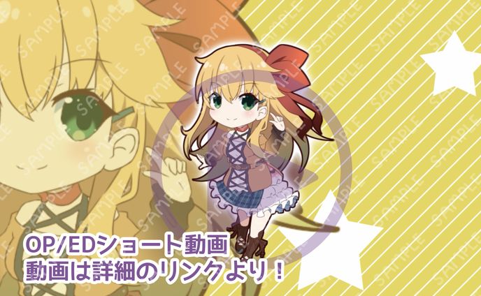 OP/アイキャッチショート動画　ミッシマーチャンネル様