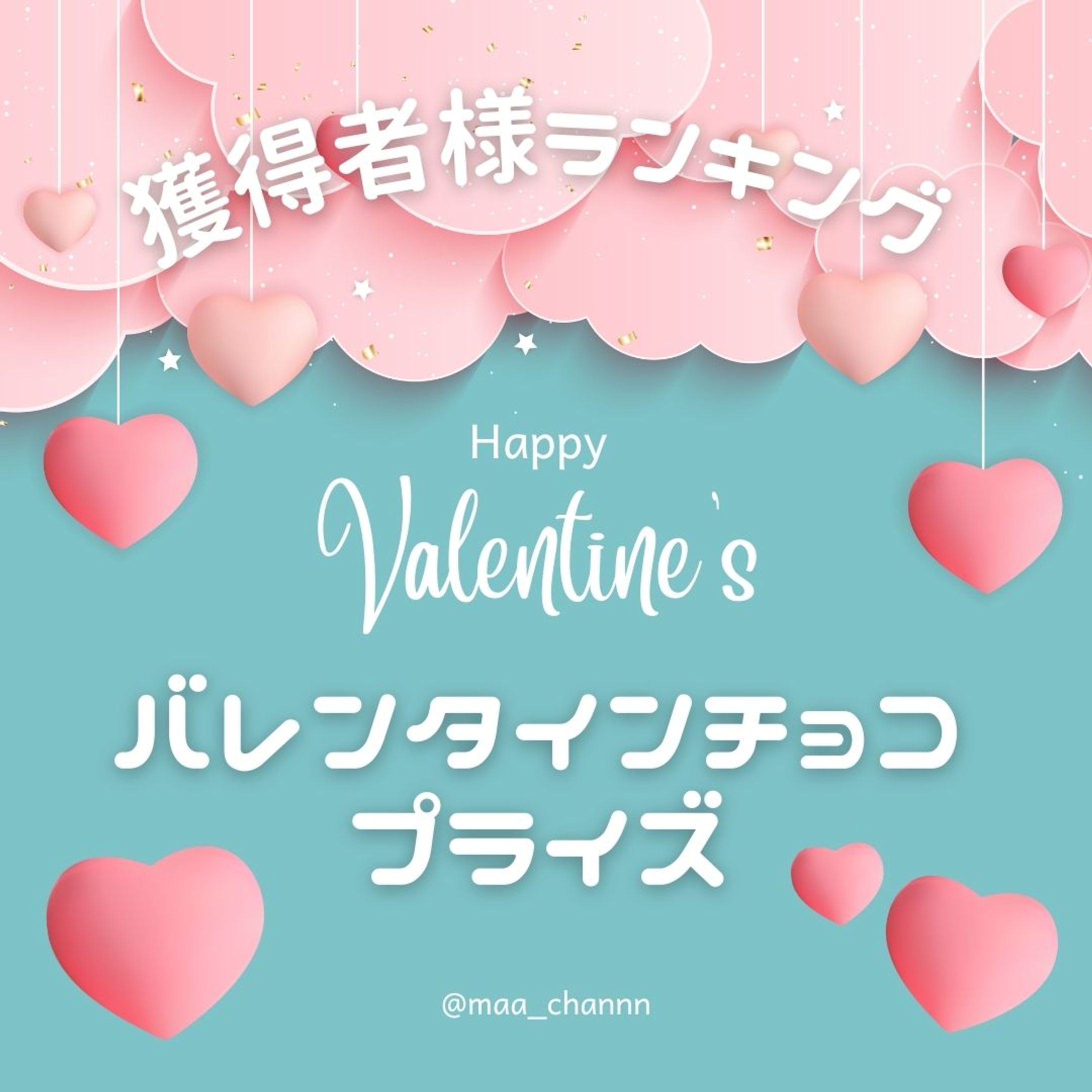 【SNS運用】ポップ-1