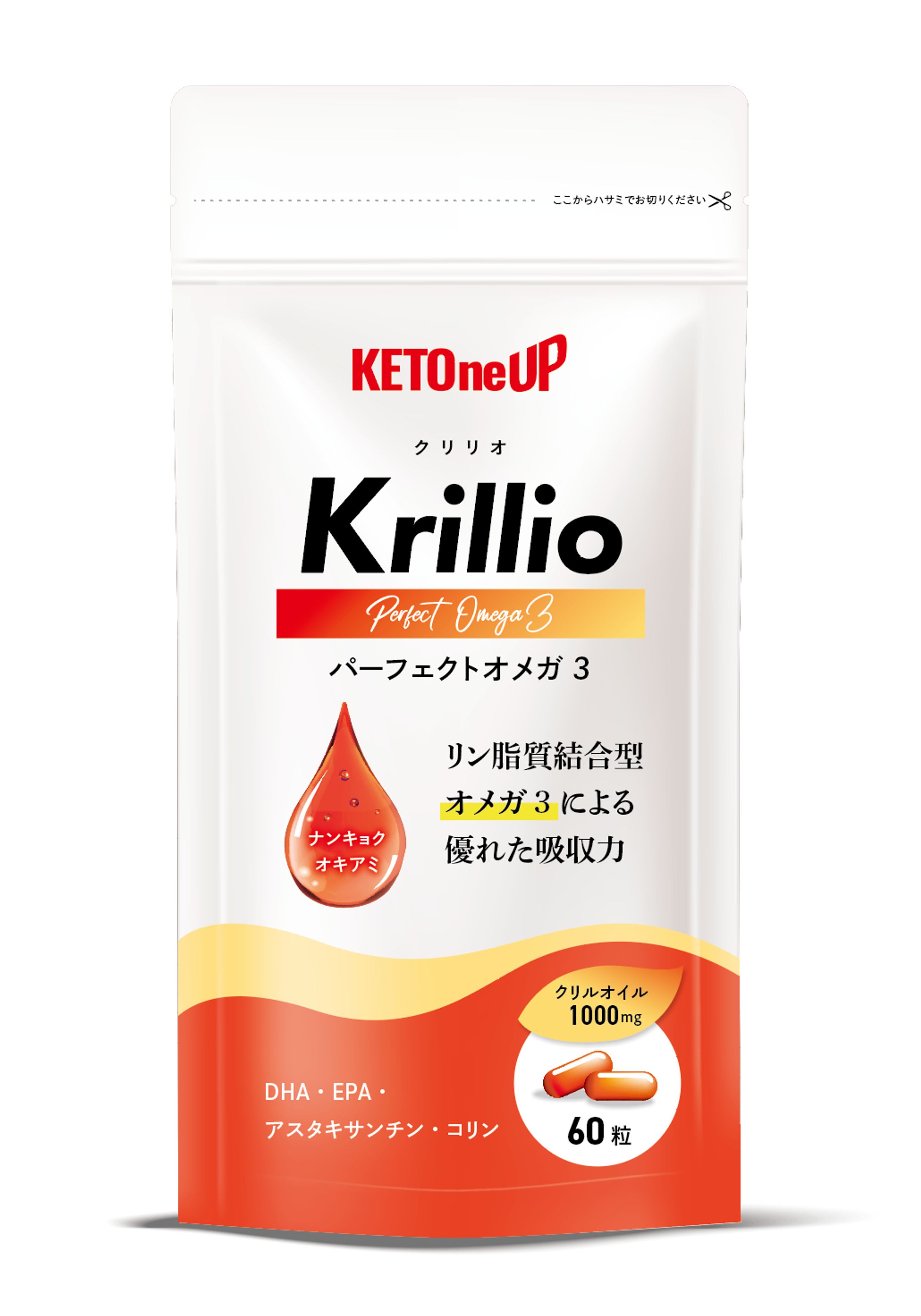 サプリメント_パッケージデザイン-1