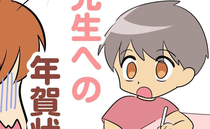 イラスト、漫画、教育
