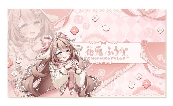 花兎ふうか様 チャンネルアート