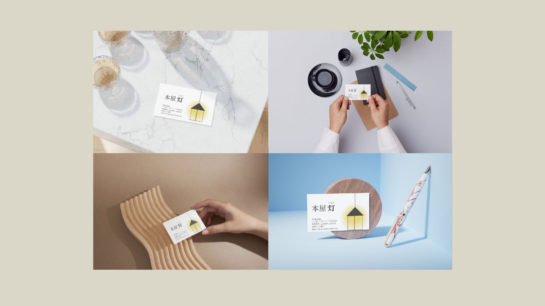 本屋_shopcard-1