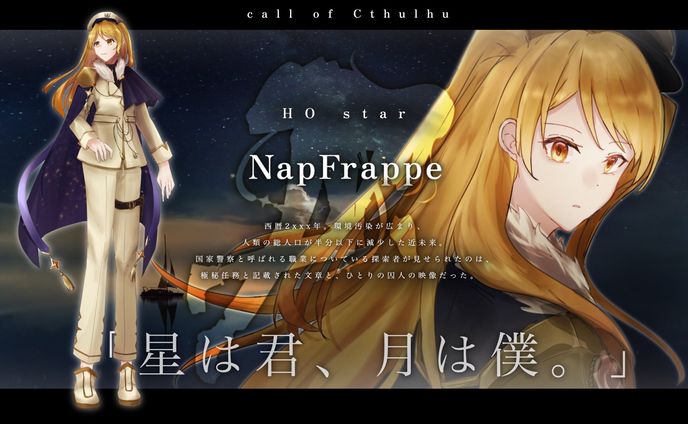 個人制作
