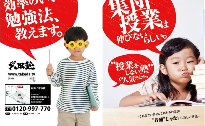 シナリオ、パンフレット