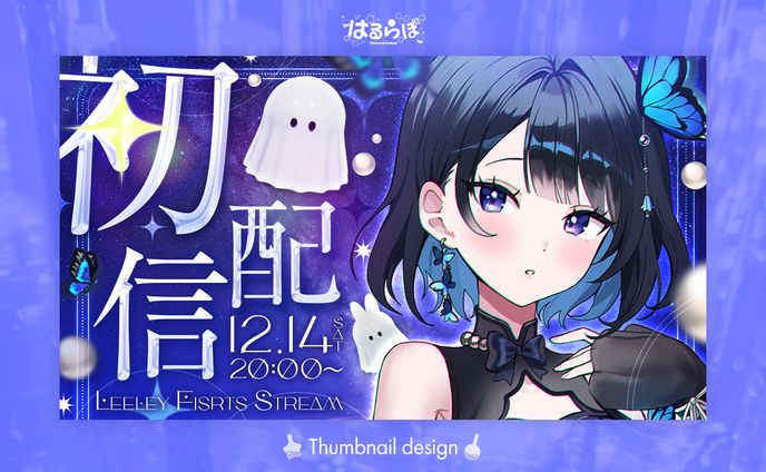 thumbnail、チェリー濃縮物