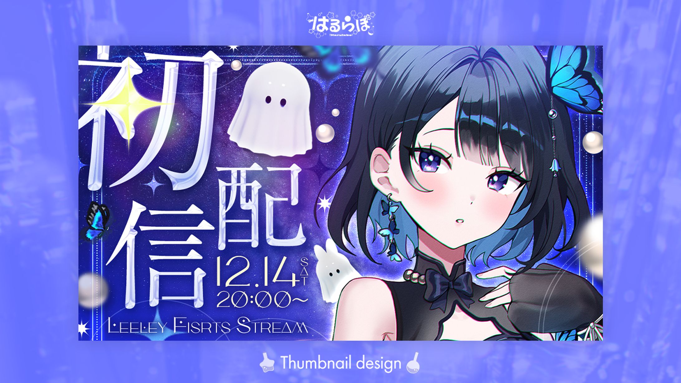 Youtube thumbnail for リーレイ様-1