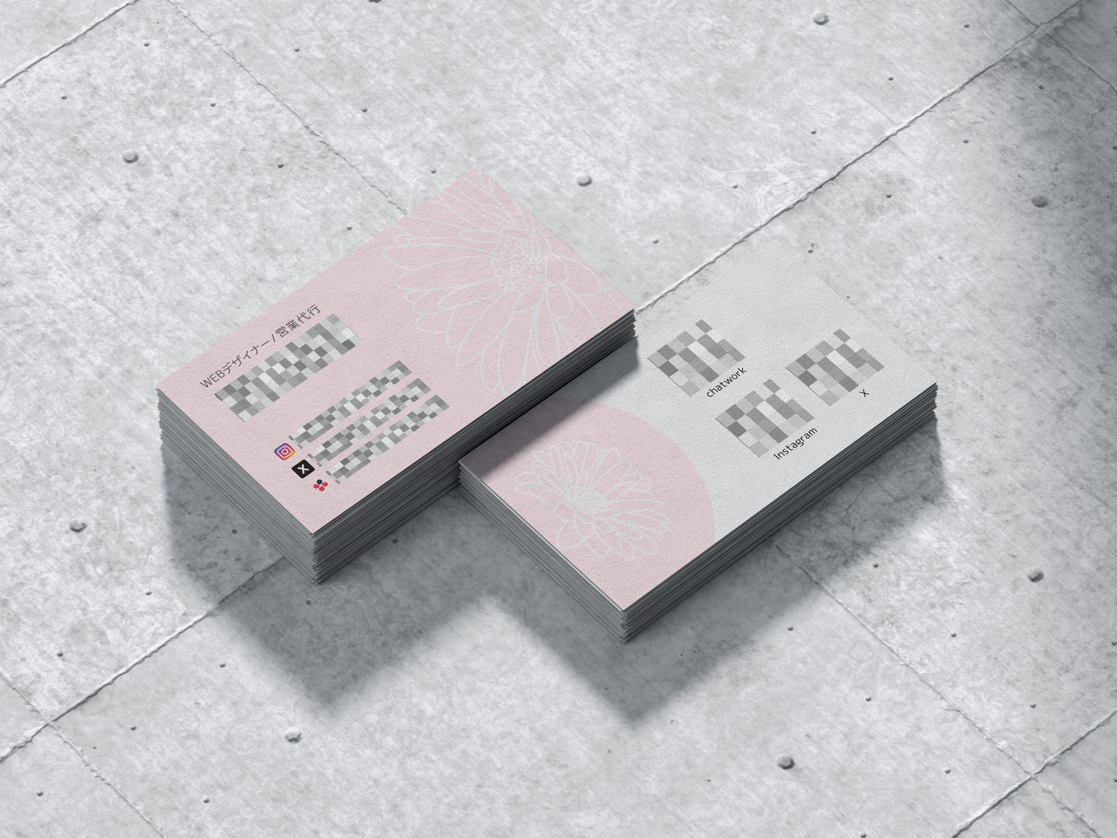 【名刺制作】WEBデザイナー兼営業代行-1