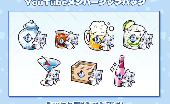 【ご依頼実績】YouTubeメンバーシップバッジ/Leia様 