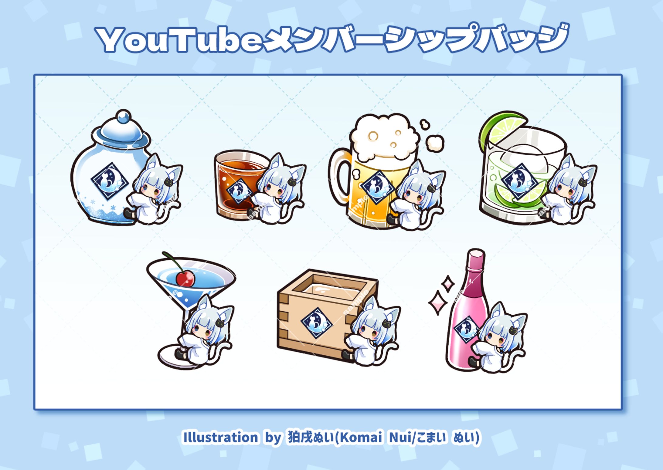 【ご依頼実績】YouTubeメンバーシップバッジ/Leia様 -1