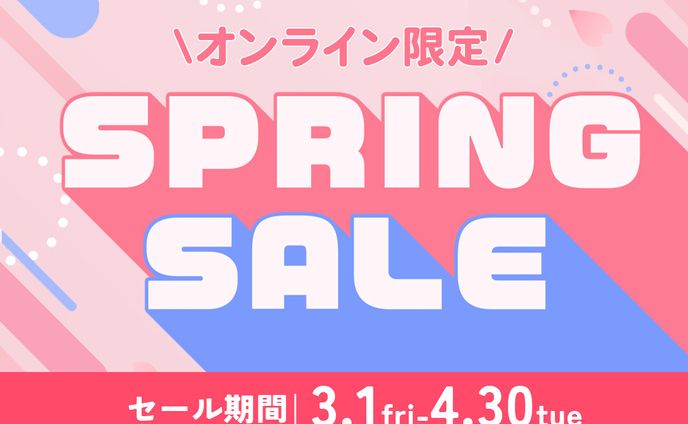 デザイン、ゲーム（スプリンギン）