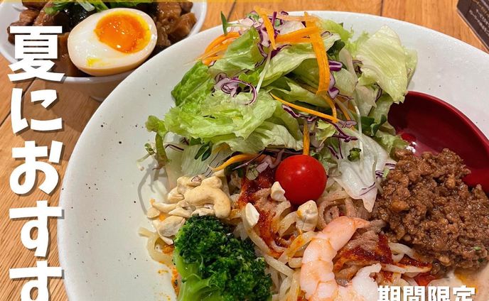 [毎日投稿]店舗情報↓↓
他の投稿はこちらです！▶︎ @taiki_gourmet 
「保存」で後で見返せるよ👀フォロー&いいね👍&コメントお待ちしております🤗
---------------------------
坦々麺専門店の期間限定メニュー冷やし坦々麺を食べてきたよ🙌

《ポイント》
◆ JRの高架下をモダンにアレンジした空間で、本格的な「辛くて痺れる担担麺」を味わえる⚡️
◆ 麺は三河屋製麺との共同開発のオリジナル麺、香り豊かな濃厚胡麻スープが美味しい✨
◆東京ドームや神保町界隈からのアクセスが良い🙆
◆ 夏の食欲減退を防いでくれる期間限定メニューの冷やし坦々麺が今おすすめ❗️

《今回のご注文》(税込) 
¥1,350  冷やし豆乳サラダ坦々麺
¥380  ルーロー飯(小)

◆冷やし豆乳サラダ坦々麺
まず注文時に辛さで辣油、痺れで花山椒を5段階で選べます☝️
卓上にも調味料が置いてあるので後から辛さ、痺れの調整ができます☝️
具材は、ブロッコリー🥦やプチトマト🍅他にも野菜がたっぷりありヘルシーな坦々麺です😃
カシューナッツも入っており、さらにヘルシーな上に食感も楽しませてくれる逸品となっております✨
キンキンに冷えた中太のちぢれ麺に豆乳+胡麻のまろやかなタレ、肉味噌など具材もしっかり麺に絡まり美味しい😋
暑い夏におすすめの期間限定メニューです☀️

◆ルーロー飯
甘く煮込みスパイスをきかせた豚バラ肉がご飯と相性抜群❗️
パクチーがトッピングされてます🌿
これでお腹いっぱい🈵

各テーブルにはジャスミン茶がありますので、最後はお口の中がさっぱり爽快😆
是非行ってみてね‼️

〇⚫︎〇⚫︎店舗情報〇⚫︎〇⚫︎
📍：すする坦々麺　水道橋店　@susuru_tantanmen 
　　東京都千代田区神田三崎町1-4-26 JR高架下
🚉：JR水道橋駅東口徒歩2分
  都営地下鉄三田線水道橋駅地下通路A1地上口から徒歩2分
☎️：03-5280-0036
🕘：11:00~23:00(L.O.22:45)
　　日曜営業
💤：無休
💰：¥1,000〜¥1,500前後
他 ：予約可、個室無し
---------------------------
#PR #水道橋グルメ #水道橋ランチ #水道橋ディナー #担担麺 #冷やし坦々麺 #麺活 #麺スタグラム #グルメ #グルメ好きな人と繋がりたい #gourmet