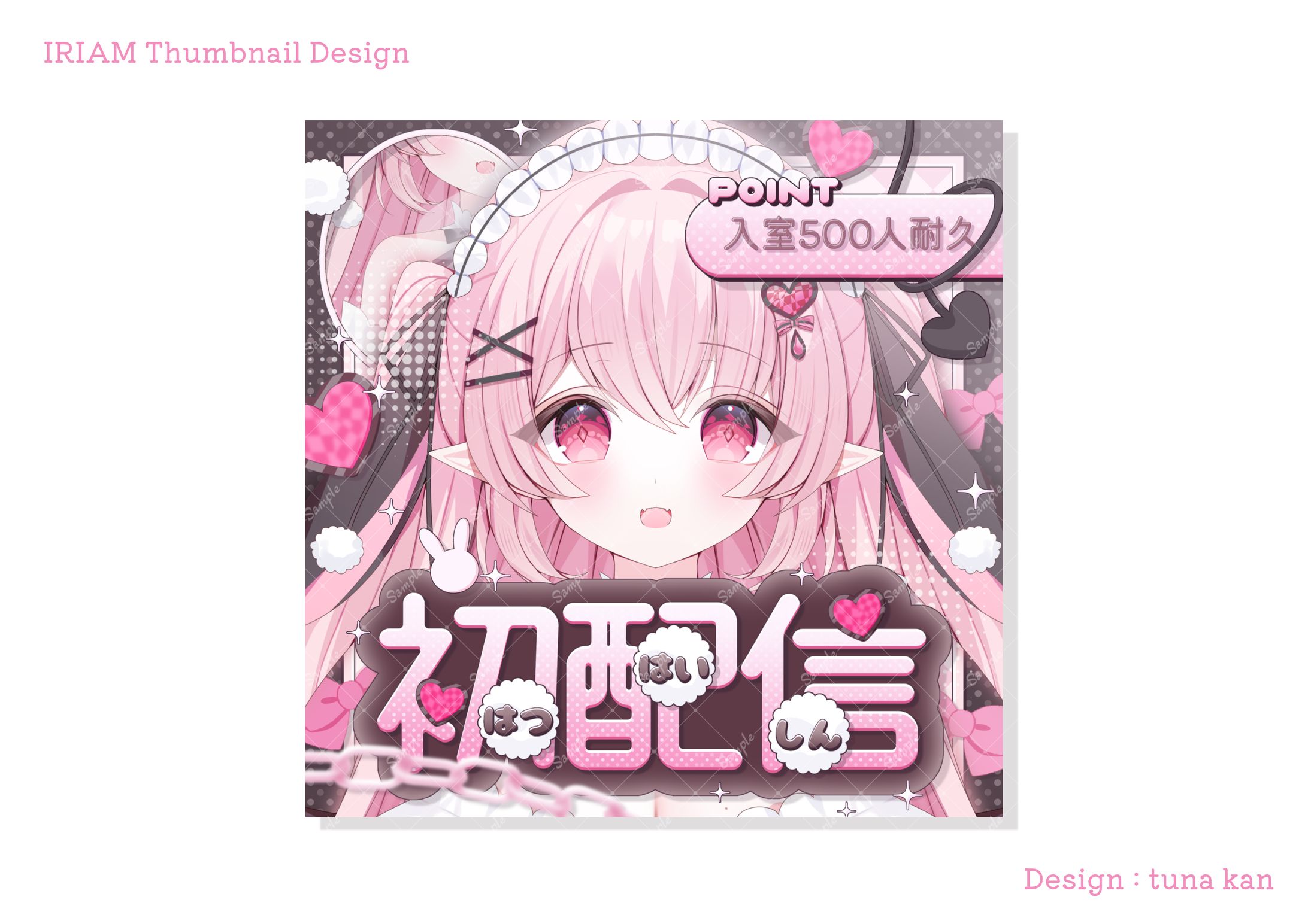 白乃クロエ様 IRIAMサムネイル-1