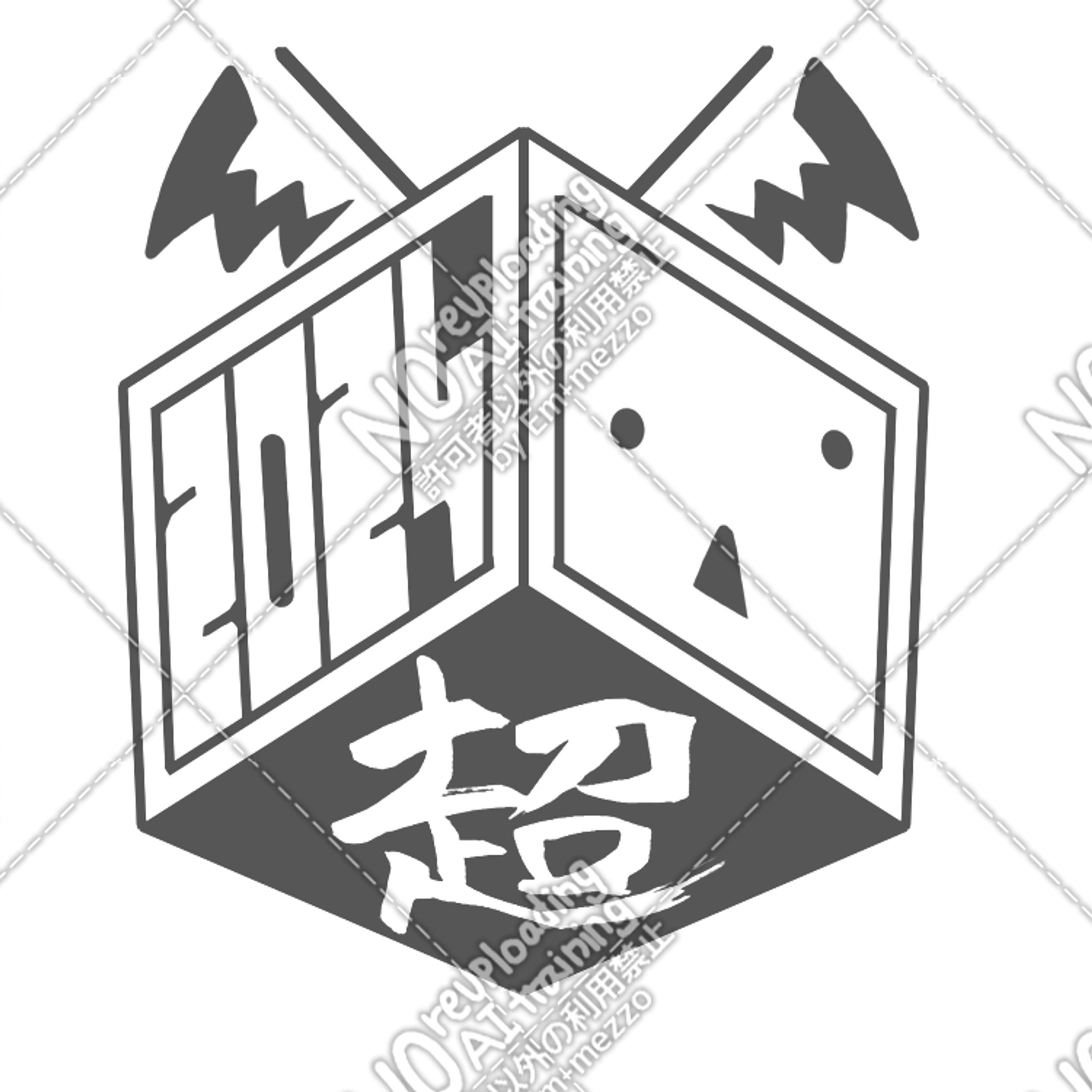 （落）「ニコニコ関連応募」２作-1