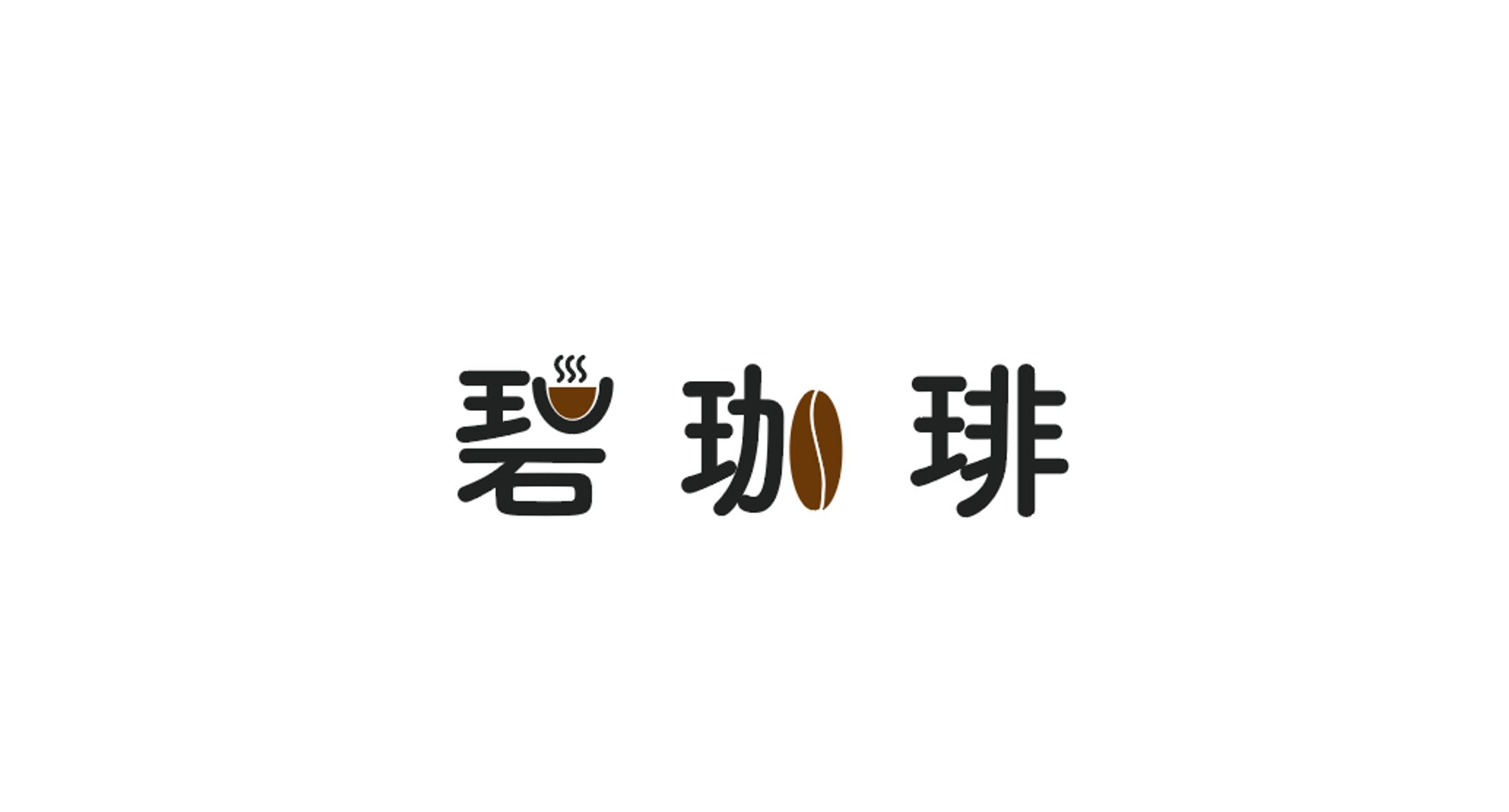 カフェ　ロゴ制作-1