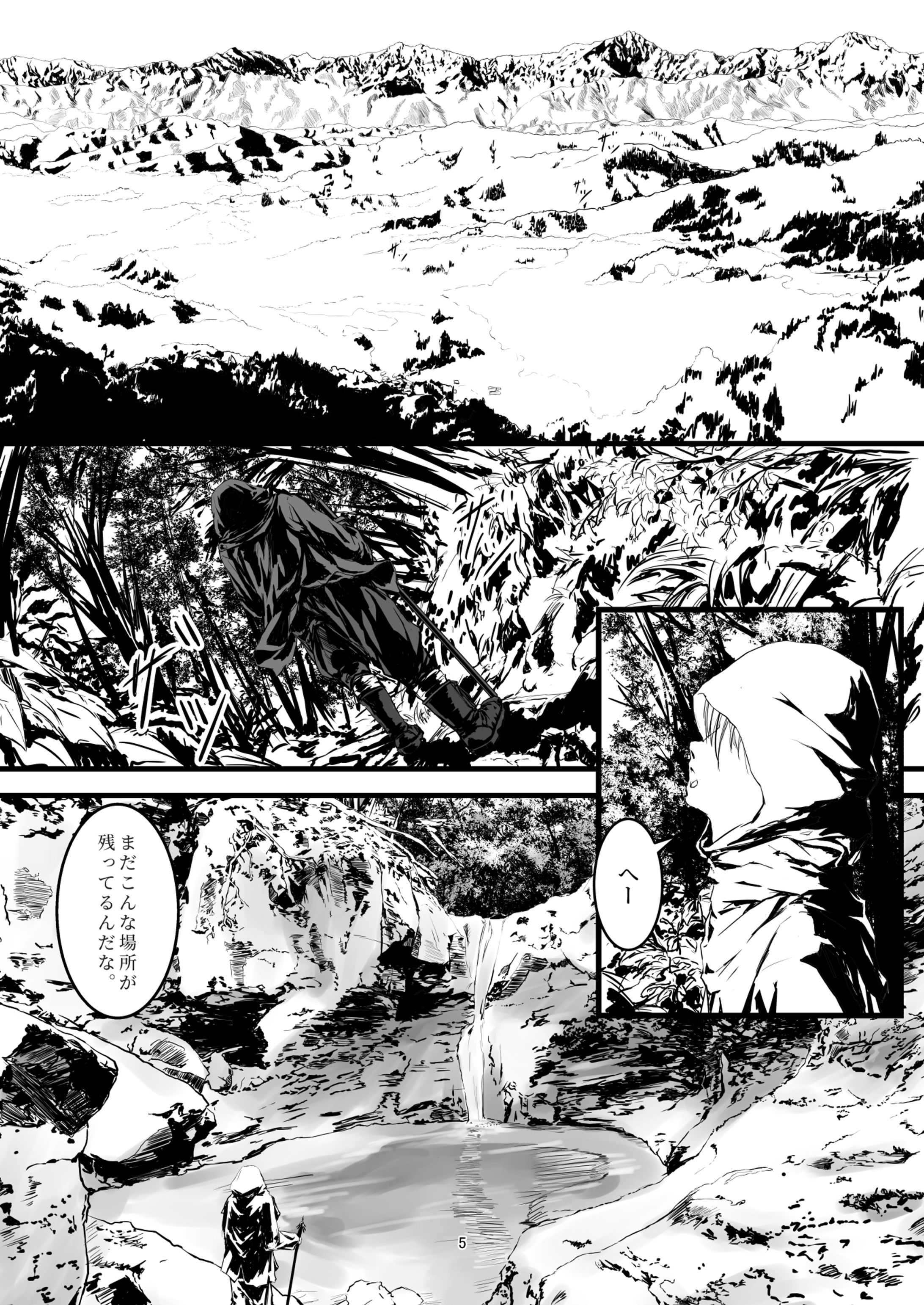 漫画カット-1