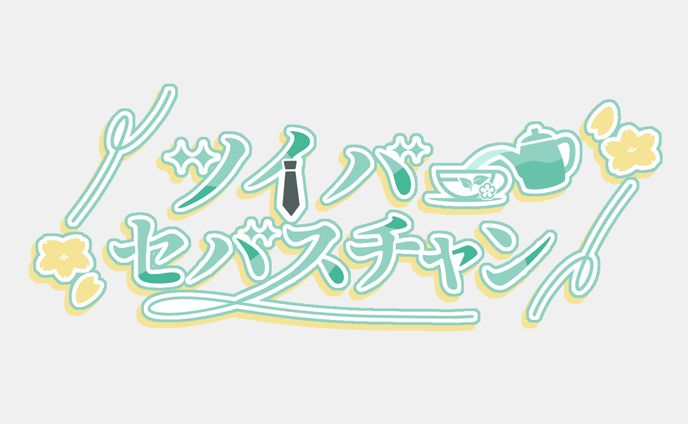 vライバー、ミクスチャー