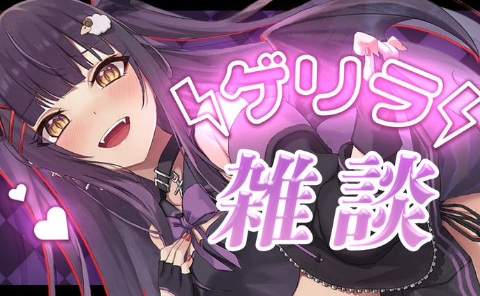 ルナ・ヴァイオレット様　サムネイル