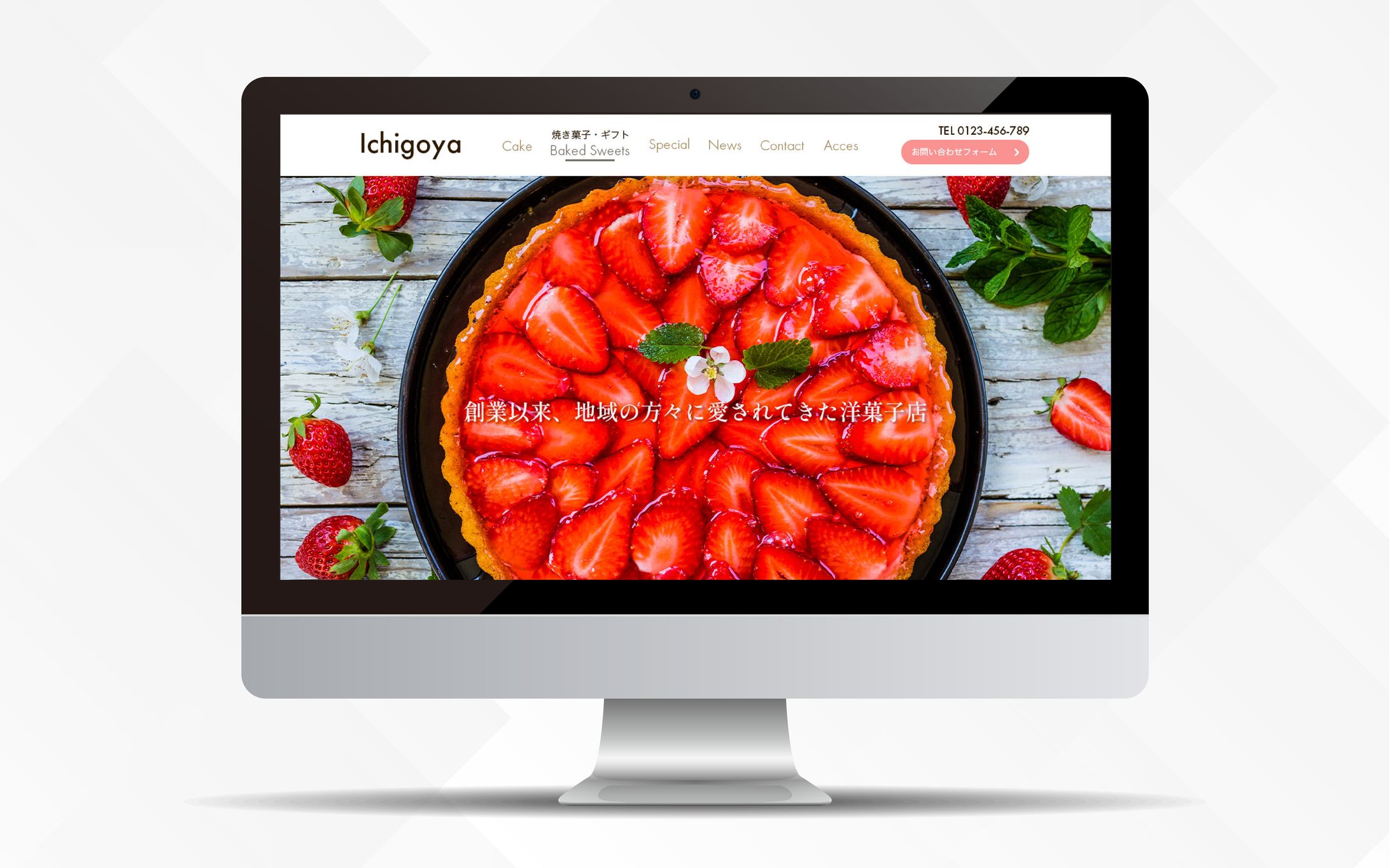 LP｜Ichigoya【架空】-1