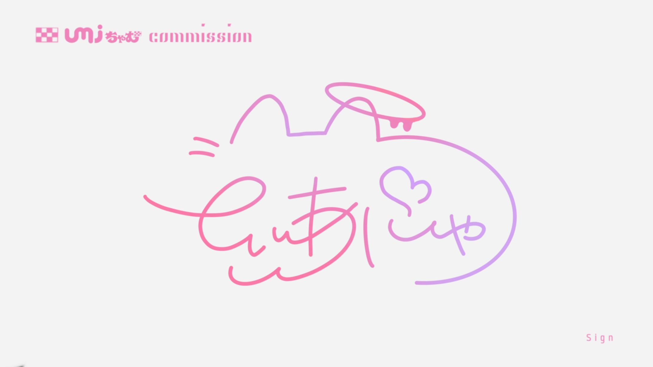 サイン｜てぃあにゃ様(@theanya_vtuber)-1