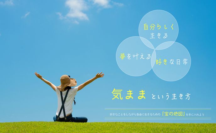 バナー