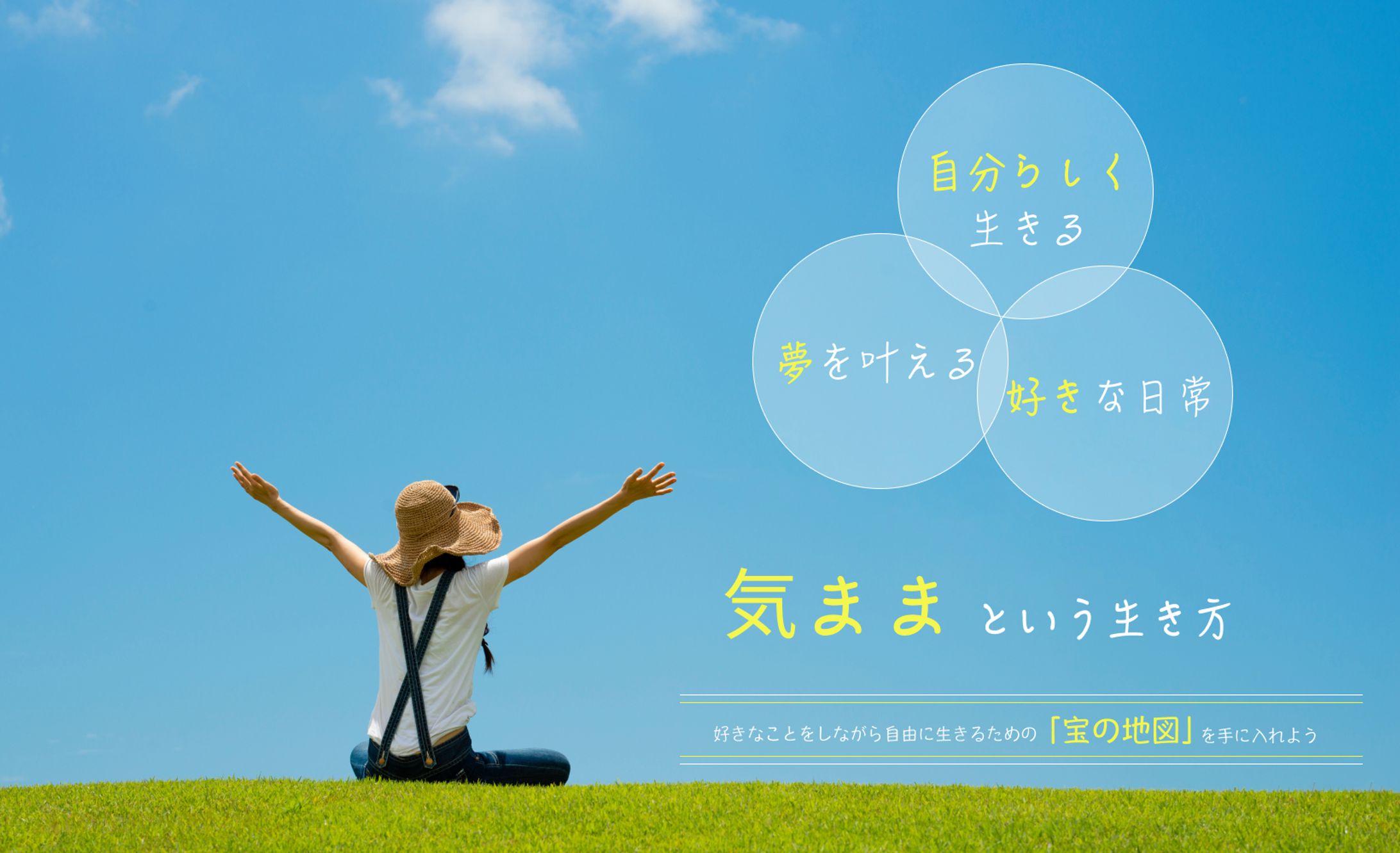 バナー-1