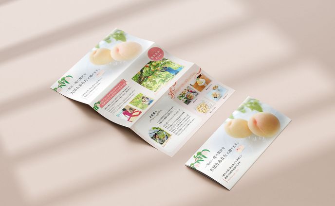 [works]桃農園の商品案内