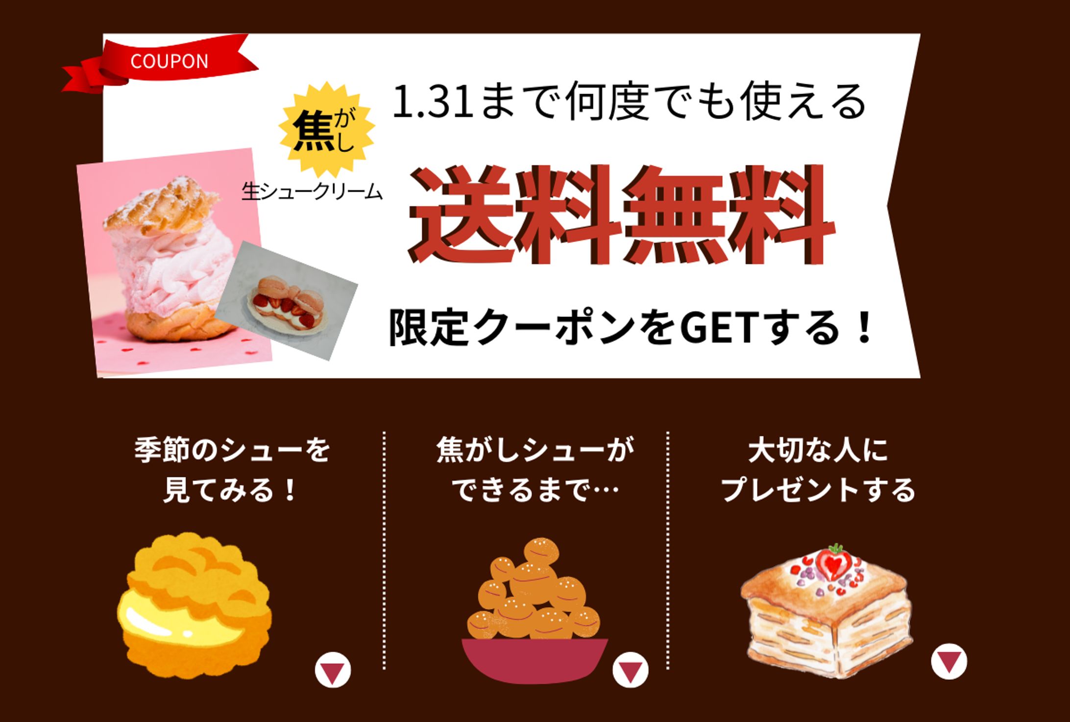 食品系リッチメニュー-1