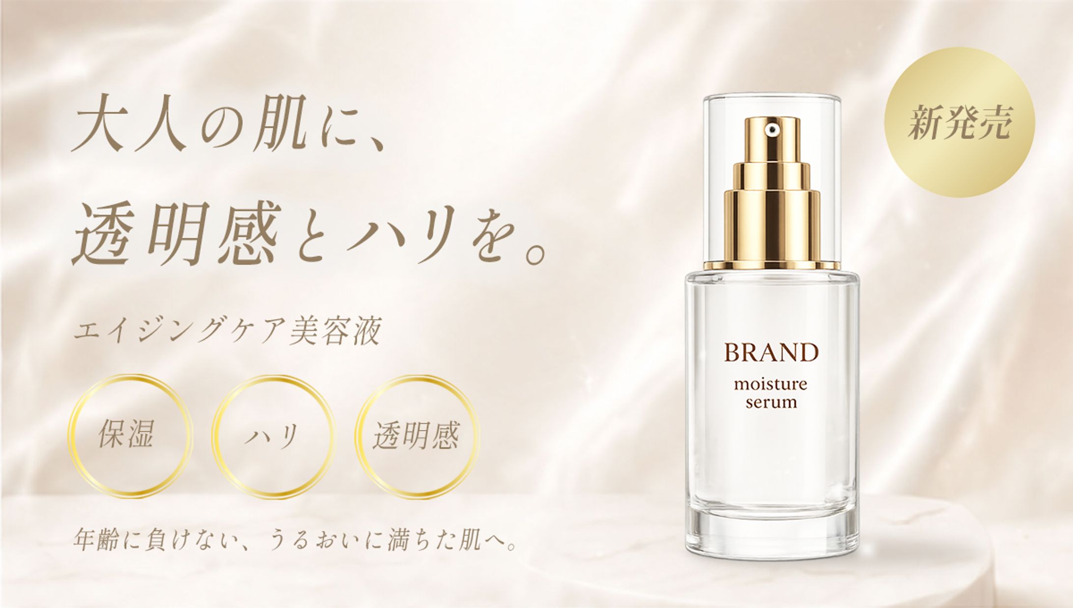 美容バナー-1