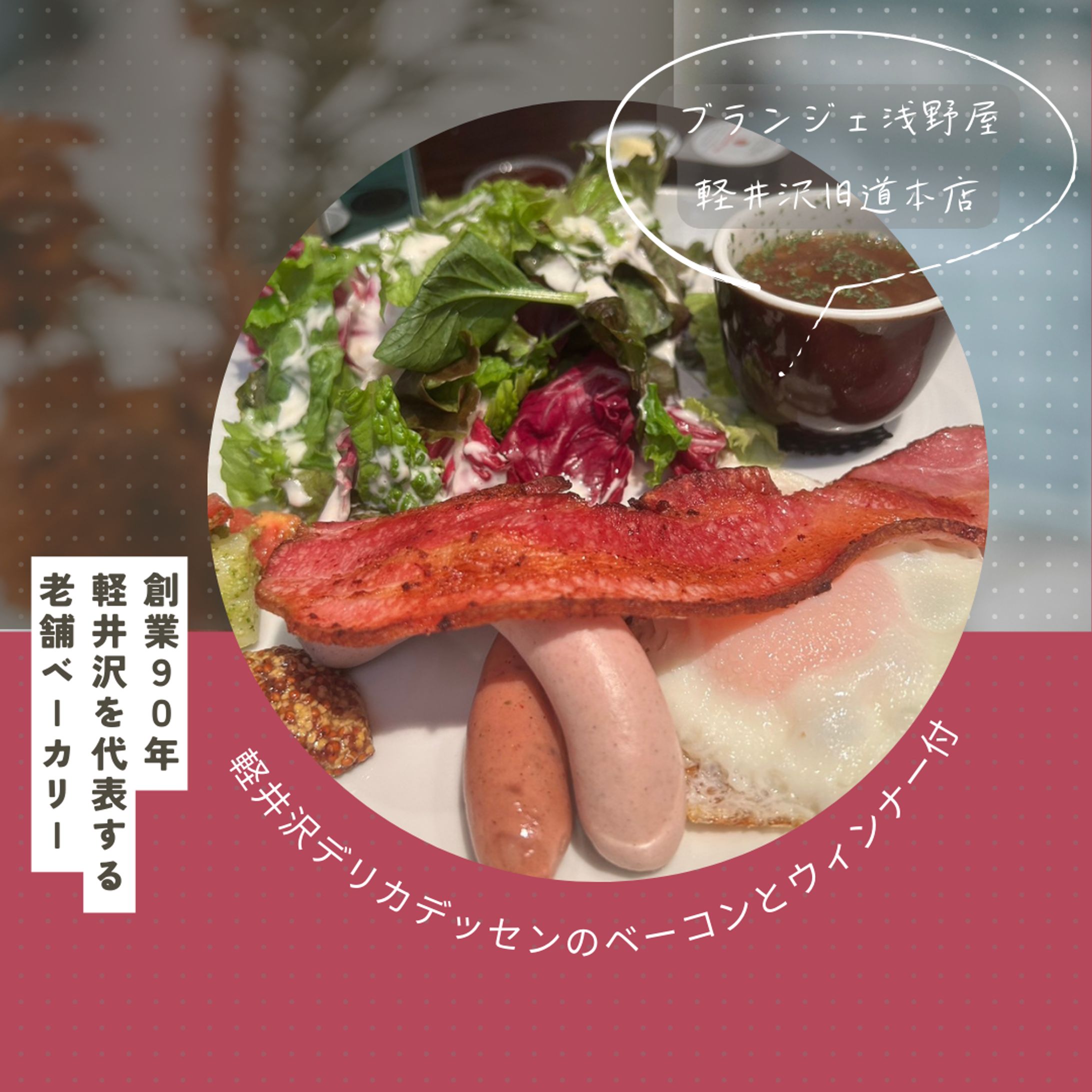 画像作成（グルメ）-1