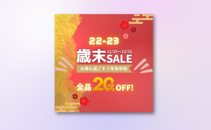 sns用広告デザイン、instagram