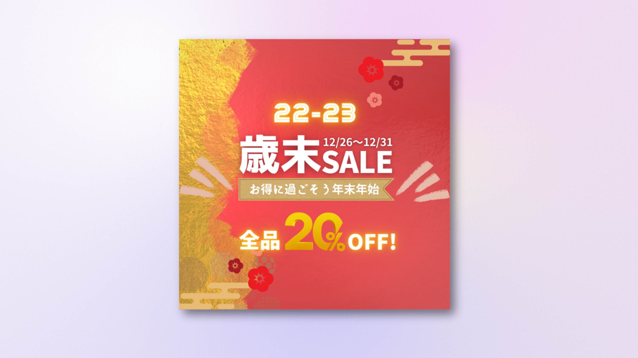Instagram広告デザイン-1