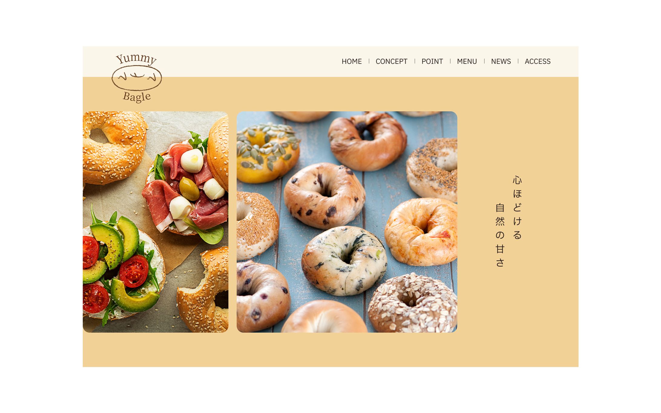 ベーグル屋　LP-1