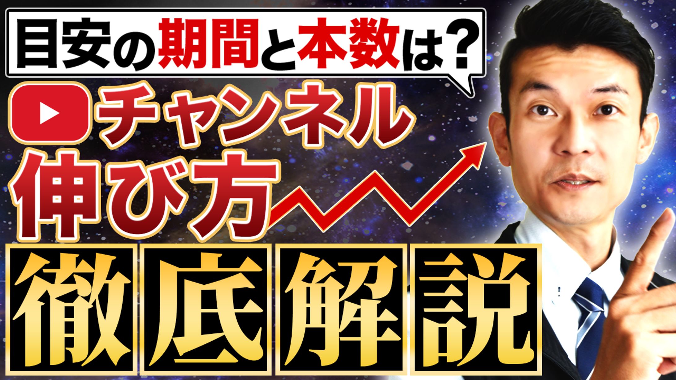 ビジネス系-1