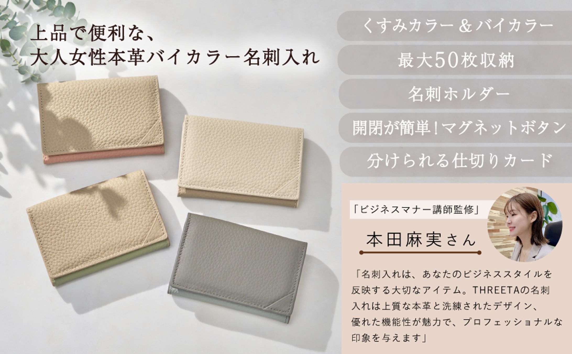 【セルフ撮影】THREETA様-1