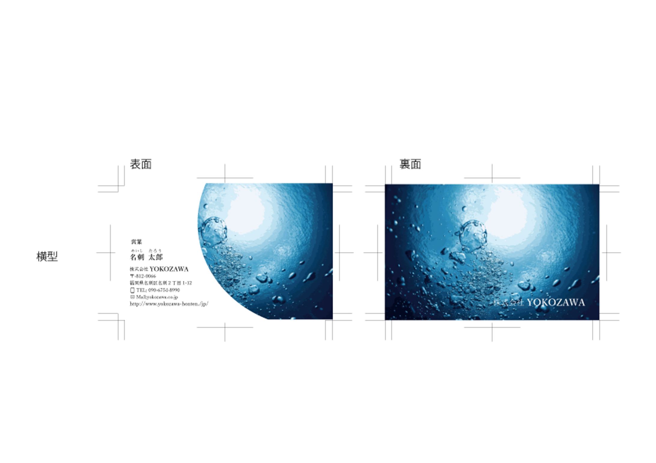 ビジネス用名刺-1