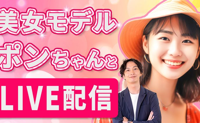 サムネ、試験に使用する動物モデル