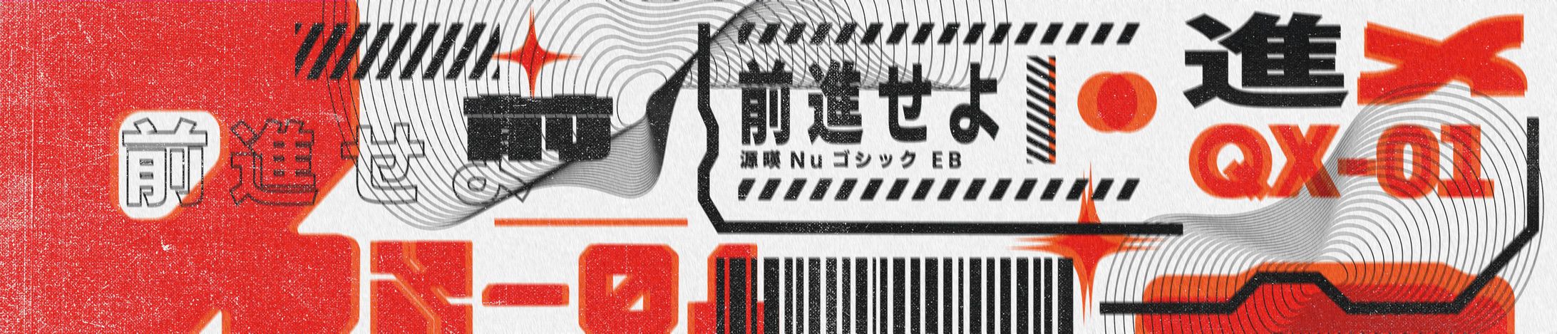 グラフィック-1
