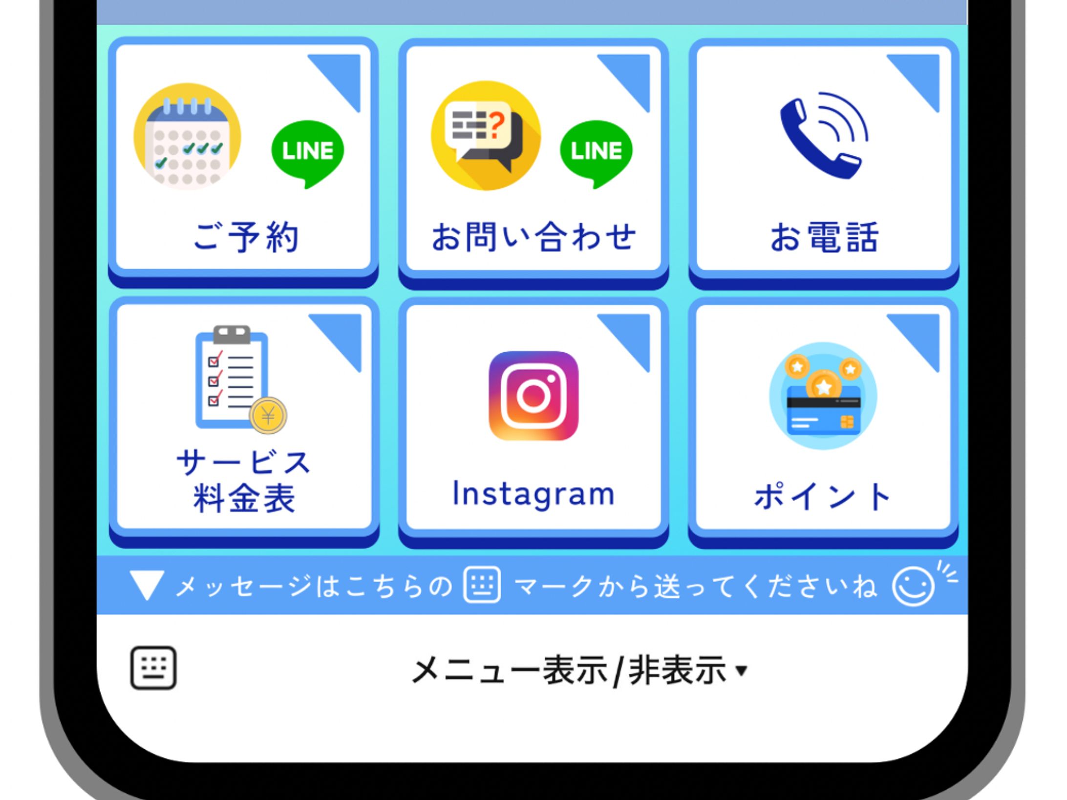 スマイル洗浄サービス様　LINE公式リッチメニュー-1
