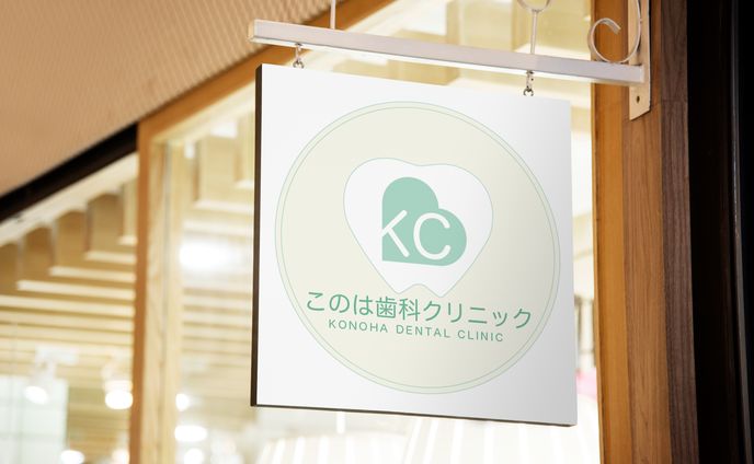 歯科クリニック　ロゴ