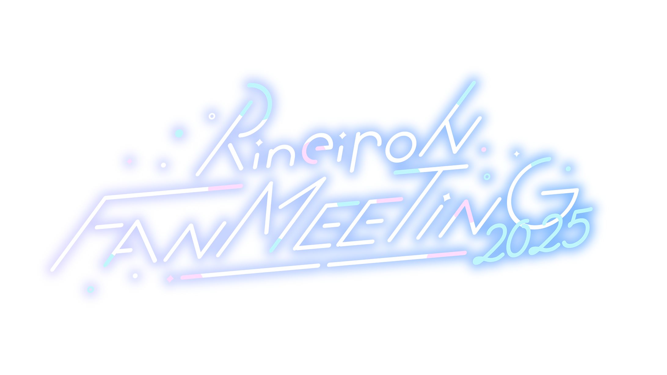 RineiroN FAN MEETING 2025-1