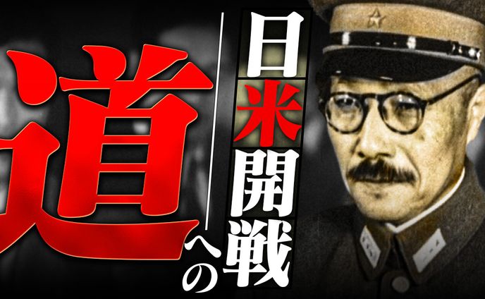歴史、オリジナルキャラ