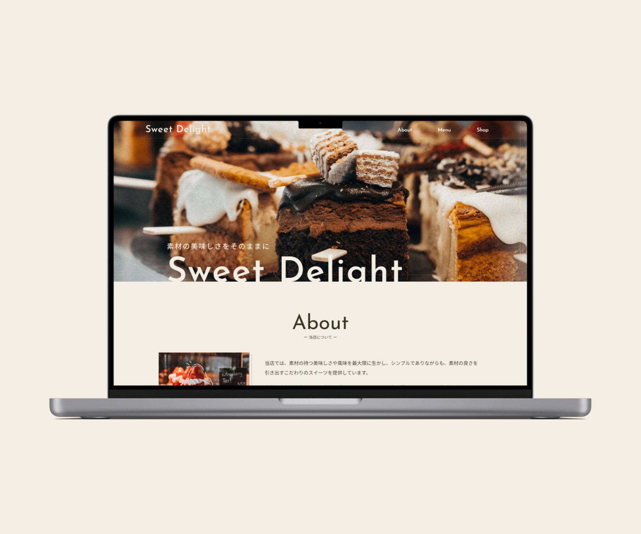 ケーキ屋さんWebサイト - コーディング-1