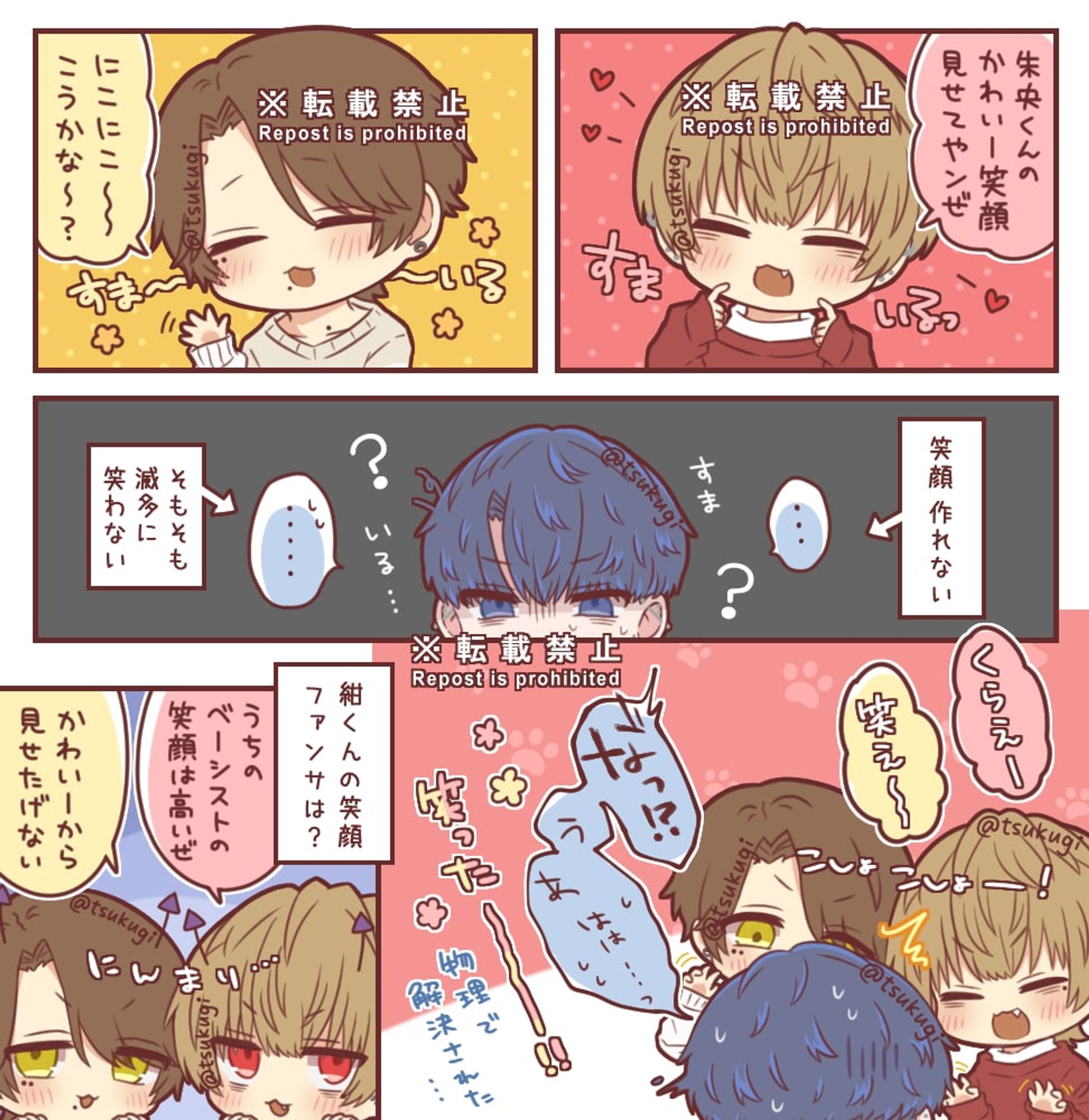 【漫画】笑顔ファンサと笑うのが苦手なベーシスト-1